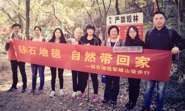 鉆石地毯小分隊(duì)--徒步軍嶂山，體驗(yàn)穿越的路程！