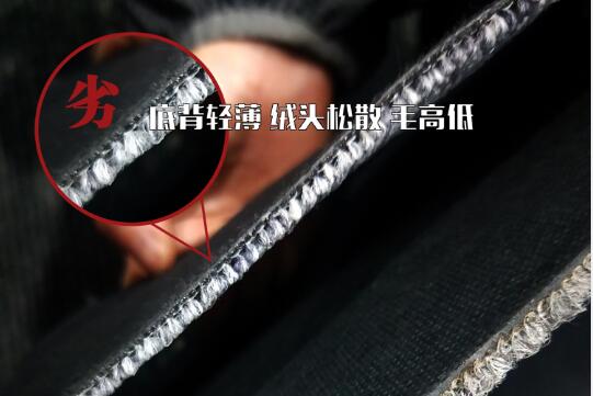 地毯廠家——方塊地毯價(jià)格真的很便宜嗎？